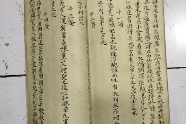 关帝52灵签