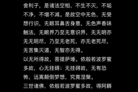 观音菩萨成道日是哪一天 观音菩萨成道日是什么时候
