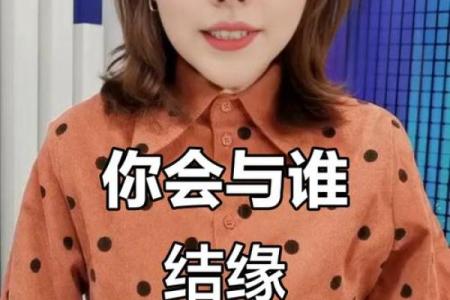 免费测试两人婚姻缘分 免费测两个人的婚姻？