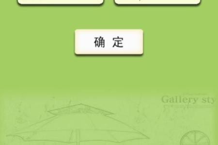 姓名配对可信不 姓名配对准确率？