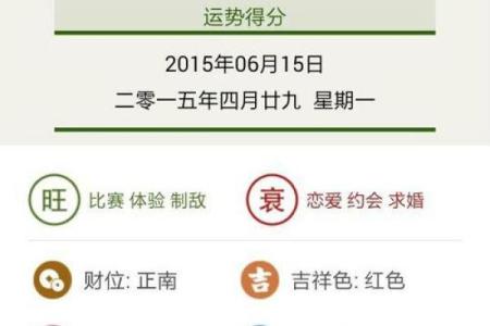 易奇八字准吗
