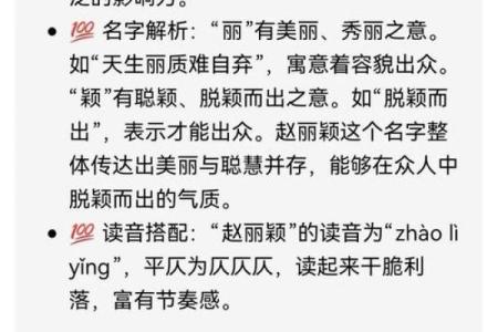 姓名测试配对缘分免费 姓名测试缘分配对免费卜易居？