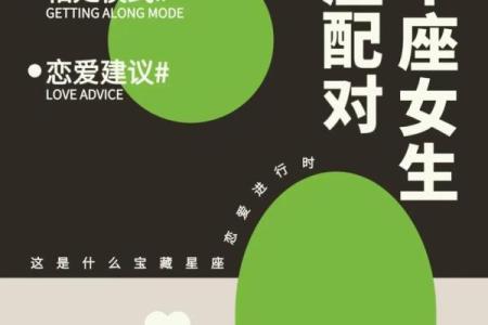 金牛座和天秤座合适吗 金牛座与天秤座配对合适吗