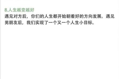 准到想哭的爱情缘分测试 爱情缘分心理测试？