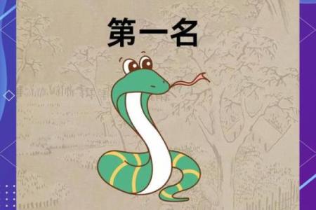 2024年生肖属蛇4月进新房日子 乔迁新居吉日
