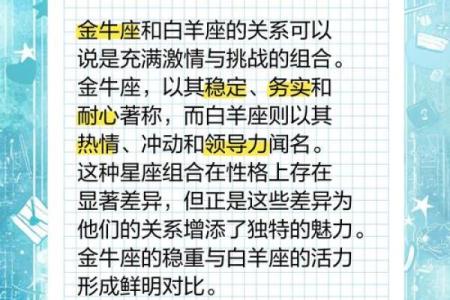 金牛座女生和什么座最配对 金牛座女生最吃哪一套