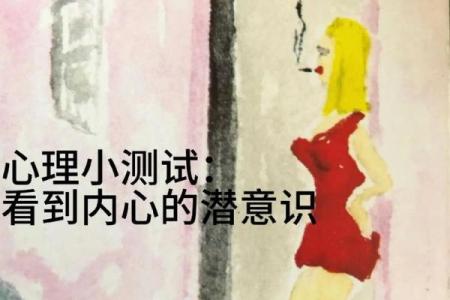 心理测试-四把金钥匙选一，看看你有没有中大奖的命