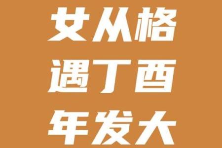 八字水多的女性有财吗 五行水旺的女性命好么