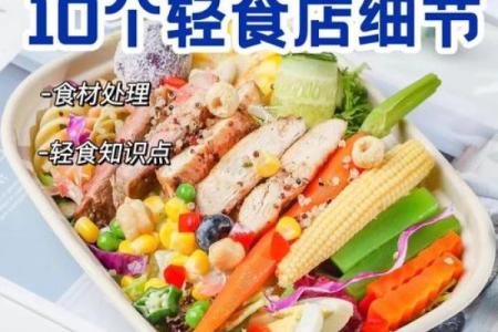 餐饮店铺风水大有讲究 想要生意火爆 这些小细节都要注意