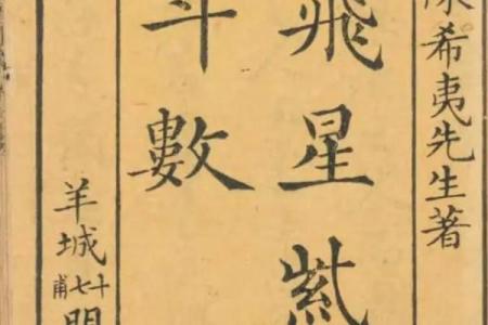 紫薇斗数电子书籍百度网盘