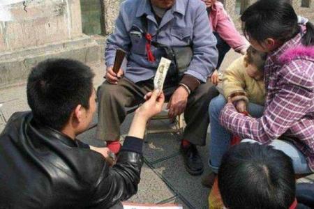 襄垣背里算命图片