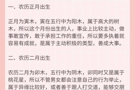 算命最准的免费测事业