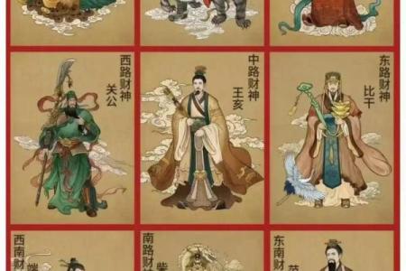 财神和什么神  正宗的财神是谁