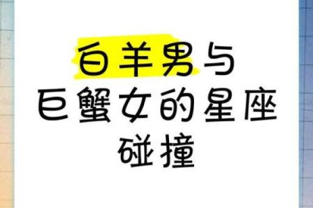 双子男和白羊女座配对指数一对有欢乐与悲伤的组合