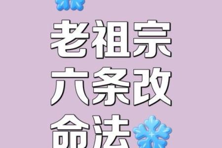 风水败家信号，老祖宗遗传下的风水口诀，字字如金，句句在理！