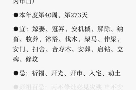 虎日子是什么意思,黄历里虎日是指什么