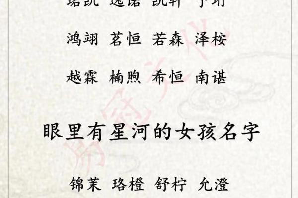 2019年5月24号寅时出生的男孩应该起什么样的名字姓名