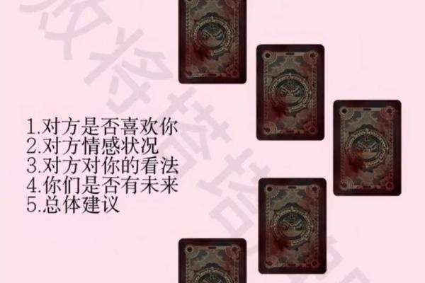 塔罗测试：有没有人暗恋你？