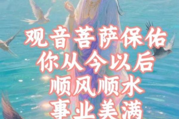 观音灵签仁宗遇仙事业