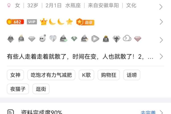 qq空间宝宝相册起名字