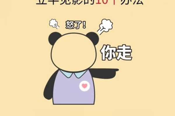 风水与运气不好时怎么办