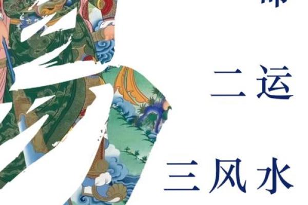 家有异相不可大意，风水在报警