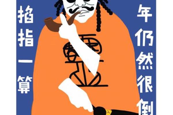 梦到大师给我算命