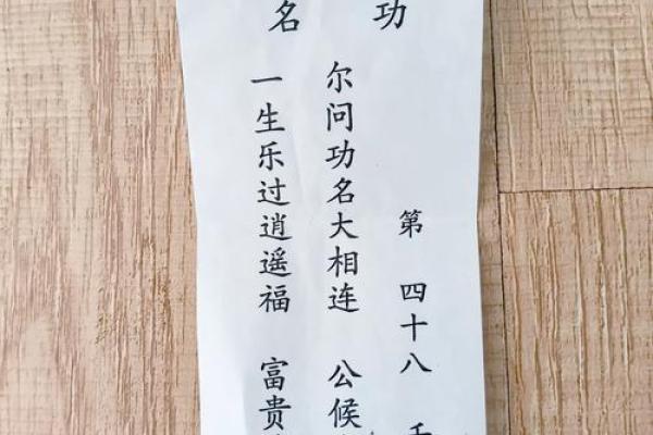 城隍灵签与别的签那个灵