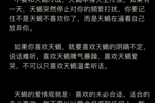 天蝎和巨蟹适合当朋友吗 天蝎和巨蟹配对指数