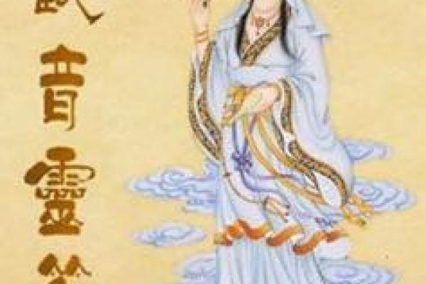 观世音菩萨灵签16签