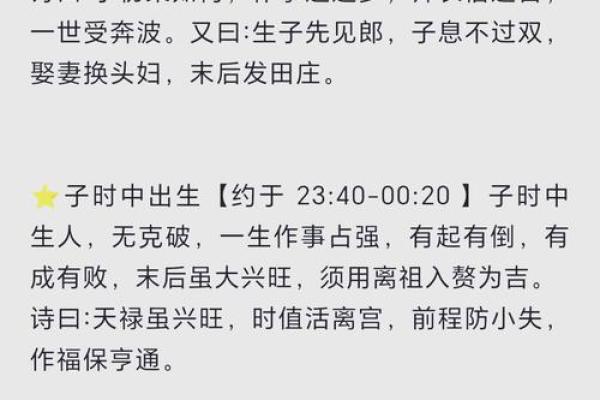 为什么双胞胎生辰八字相同，命运为什么不同？