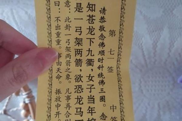 抽观音鉴