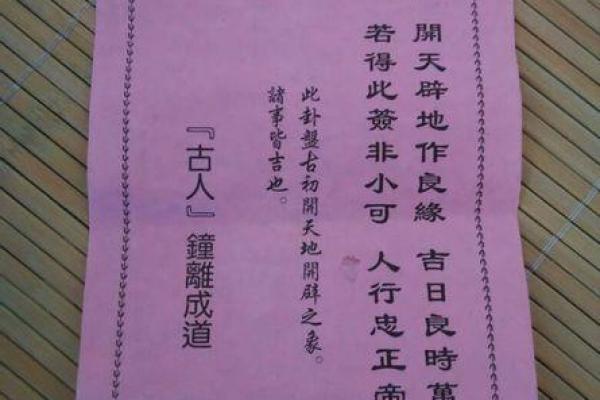 观音灵签打算