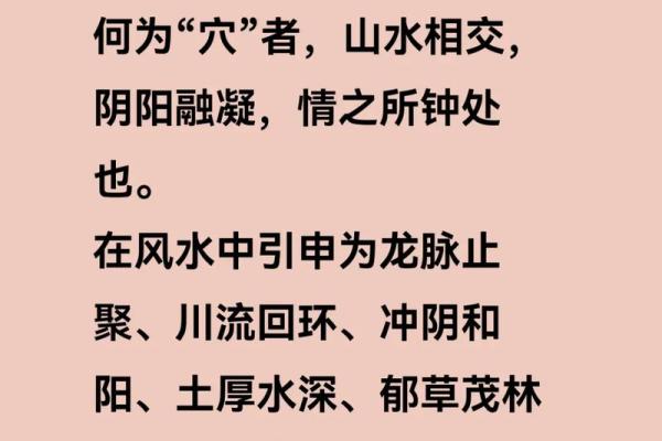 怎样判断一个地方风水好坏