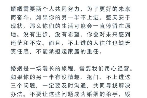 婚姻风水杀手，婚恋变坏的缘由