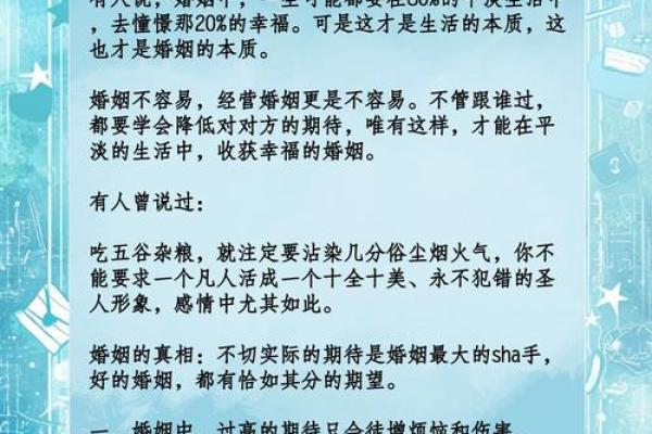 婚姻风水杀手，婚恋变坏的缘由