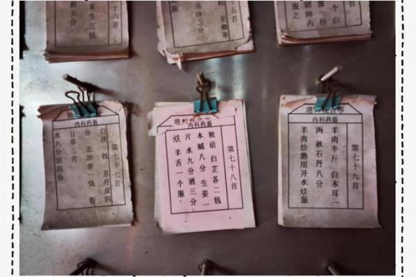 五岳圣帝48灵签大全
