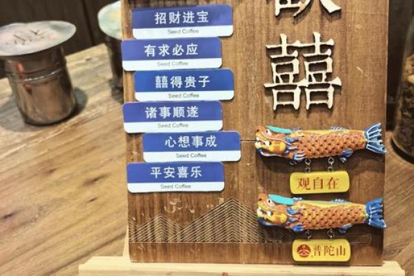 普陀山怎么祈福求子灵签