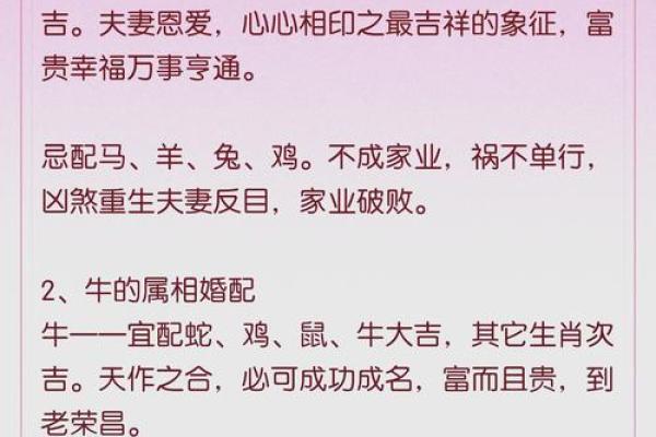 属羊正缘出现在哪年 属羊人婚姻配对表