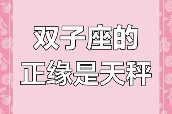 天秤座女生和什么座最配对 天秤座女生最吃哪一套