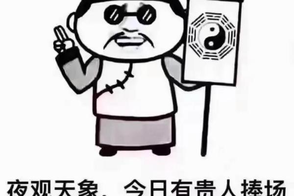 算命说上婚