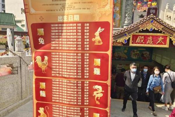 黄大仙灵签82签
