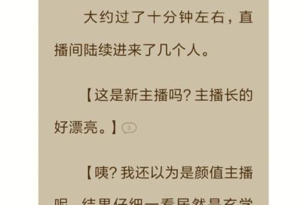 北京算命大师姜上老师