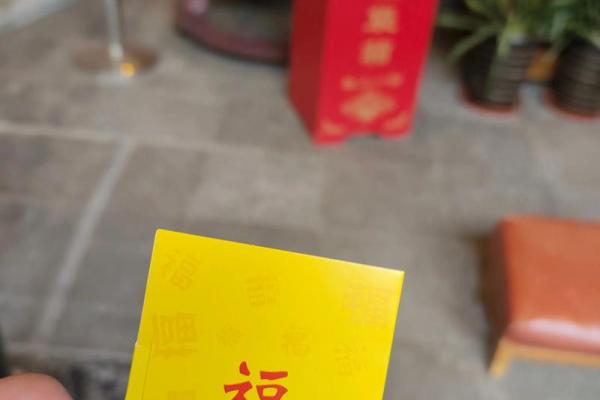 妈祖灵签99签问事业