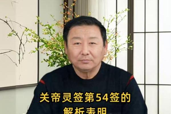 关帝灵签解签 如何避开厄运