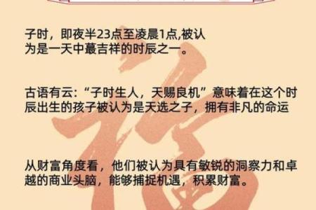 真的有童子命之说吗 算命的说我是童子命