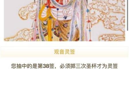 观音灵签31签求复合