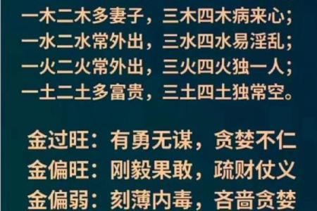 八字五行缺土的女人命好不好