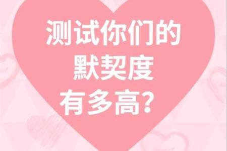 姓名婚姻配对玩具图片大全 姓名配对结婚？