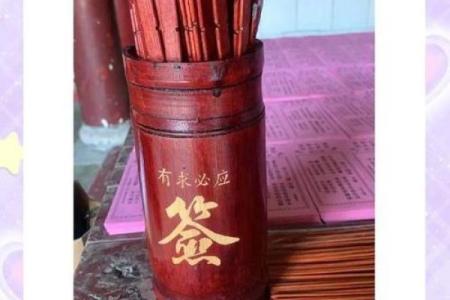 城隍灵签1到100详解
